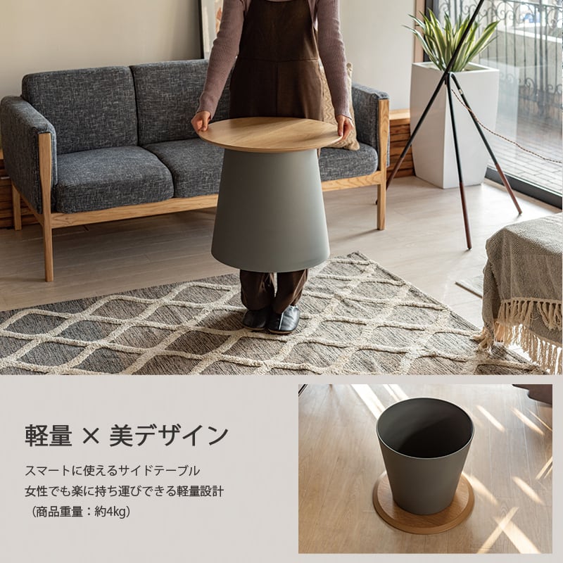 サイドテーブル 丸 円形 おしゃれ 丸型 直径49cm ナイトテーブル