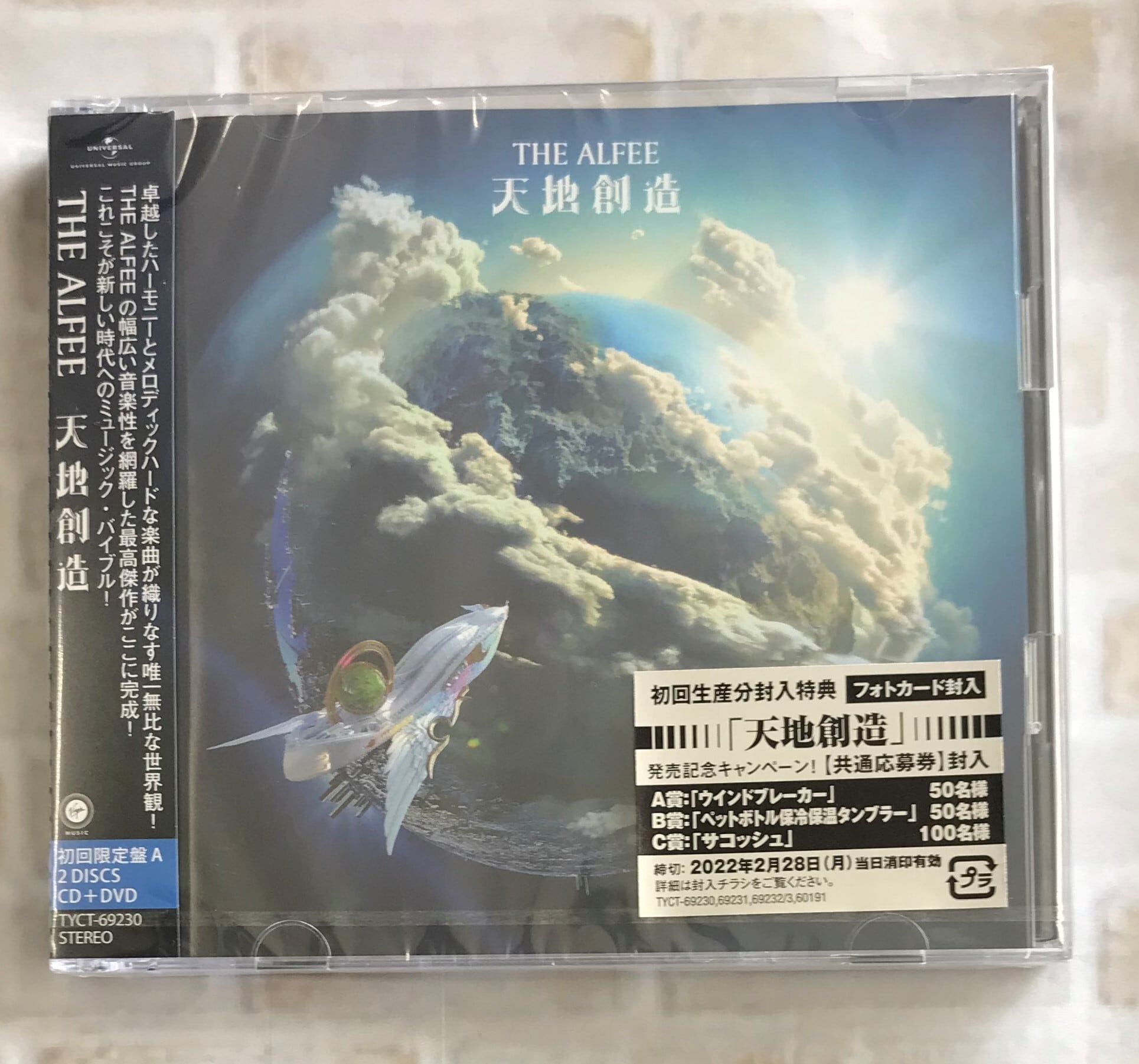 THE ALFEE / 天地創造 / 初回限定盤A (CD+DVD) | 最北のCD