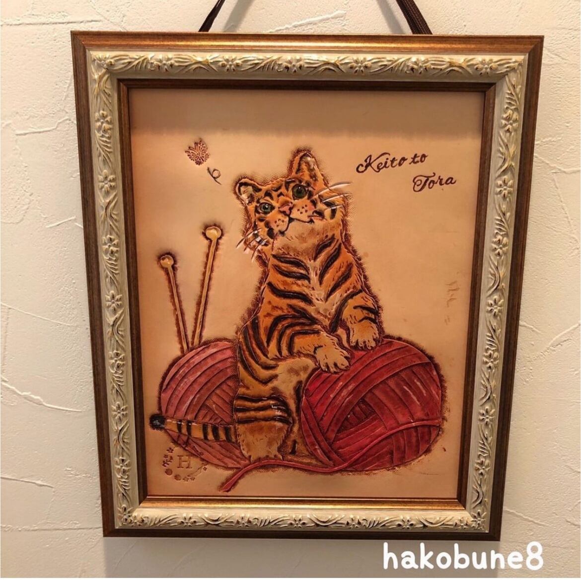 レザーカービングアート（hakobune8オリジナル）猫のような虎のような