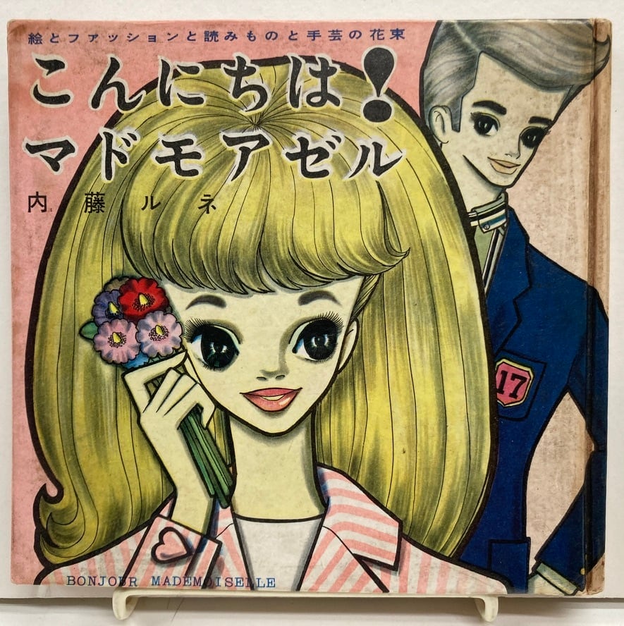 40bc90f97e83504cc85a41b2ad1ee7