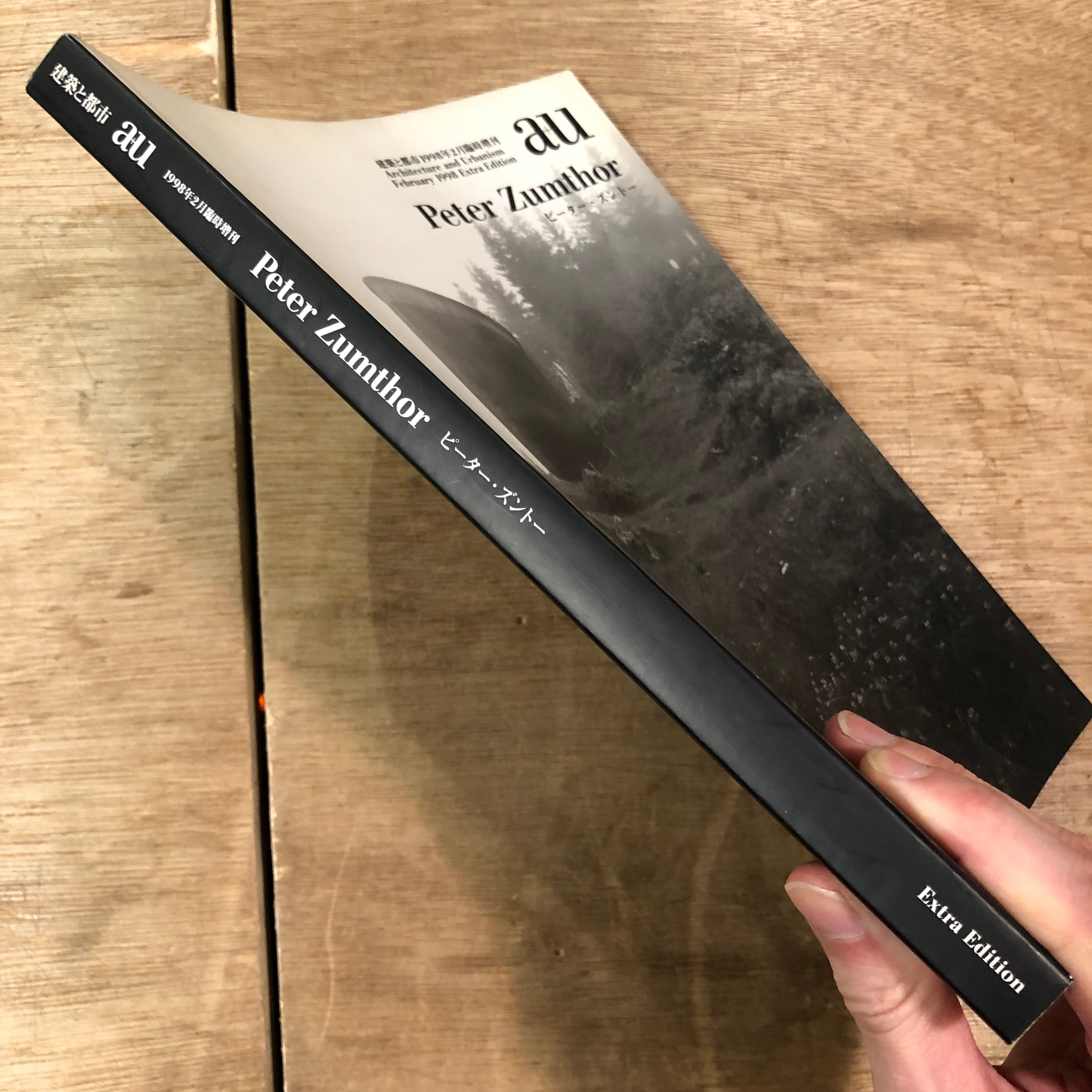 ピーター・ズントー a+u 1998年2月号臨時増刊 絶版 購入 ピーター