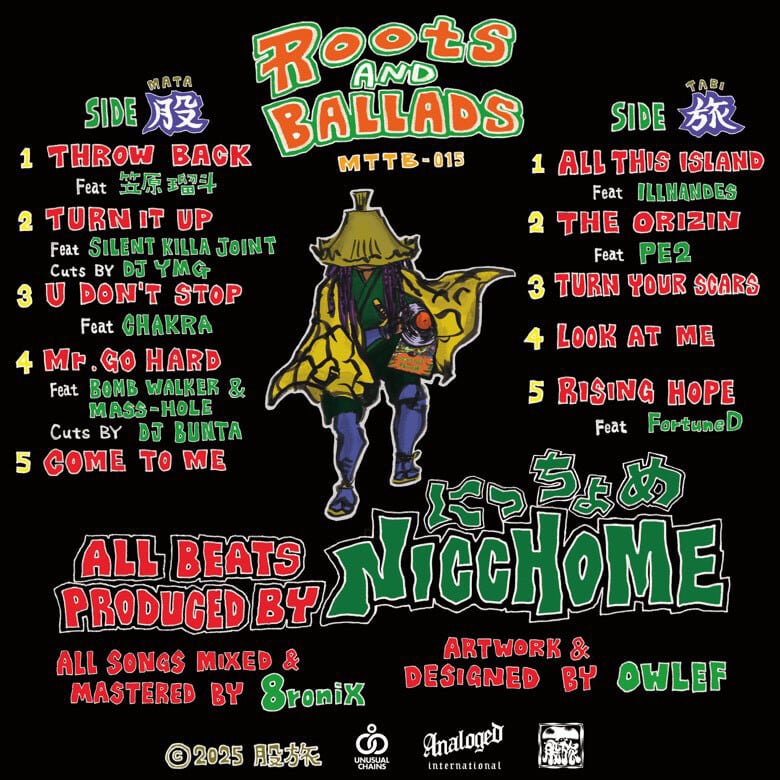 にっちょめ / ROOTS & BALLADS【New LP】 | Pay ID
