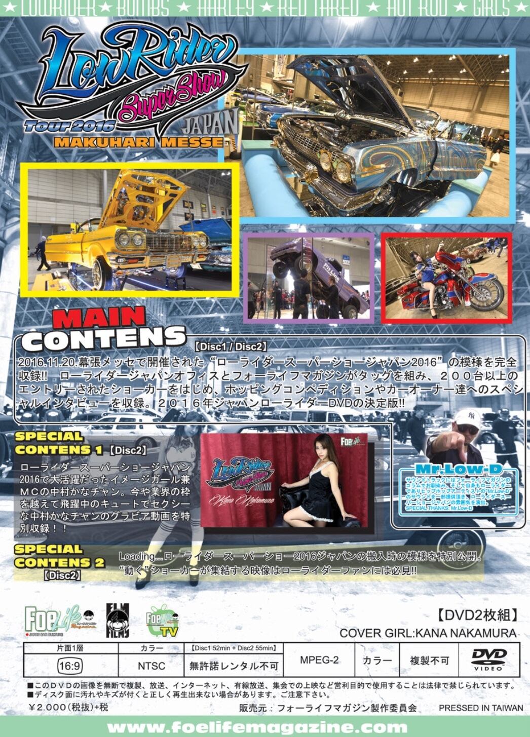 Foelifemagazine for DVD vol.3【2枚組】 | B.B.B.GARAGE WEB SHOP