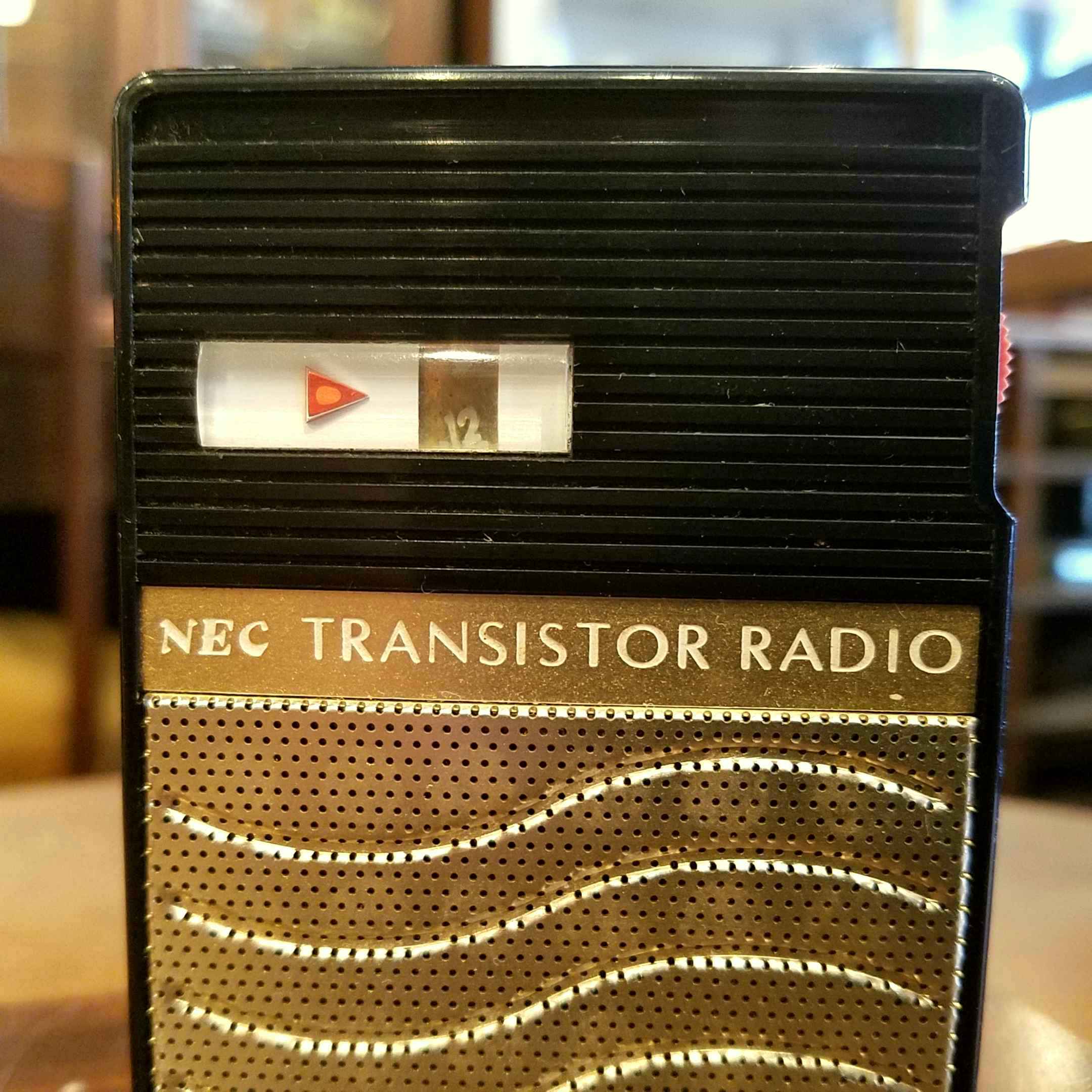 昭和レトロなNECの携帯トランジスタ・ラジオ | 旧式生活雑貨店 神戸