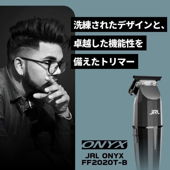 正規品・文をよくお読みください】JRL ONYX トリマー FF2020T-B