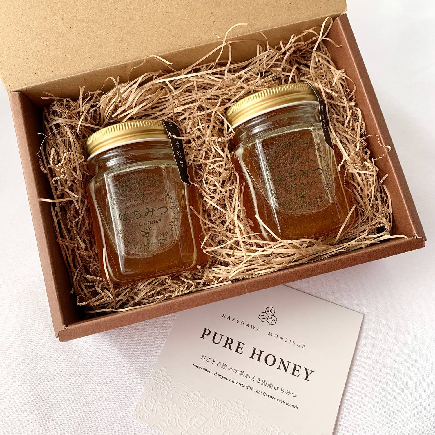 日本ミツバチのギフトセット【2個入り】 | みつやはせがわ