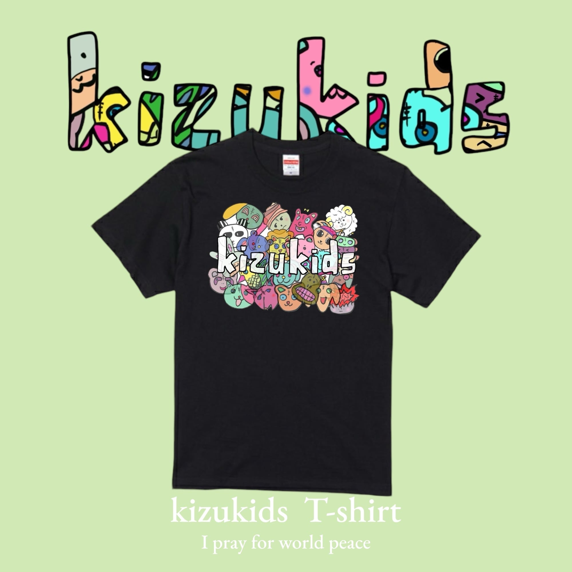 キズキッズ集合T-shirt | kizukids