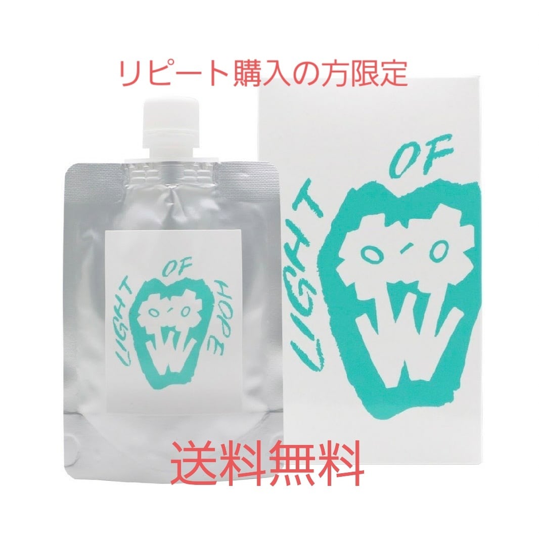 アズイリス 炭酸ガスパック | iyuubeauty