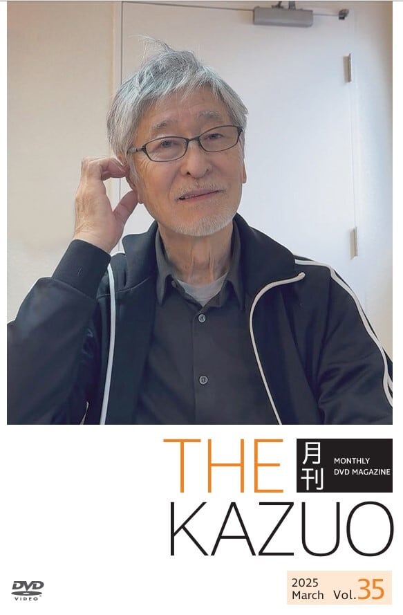 オフィシャルグッズ | Zaitsu Kazuoオフィシャルグッズ