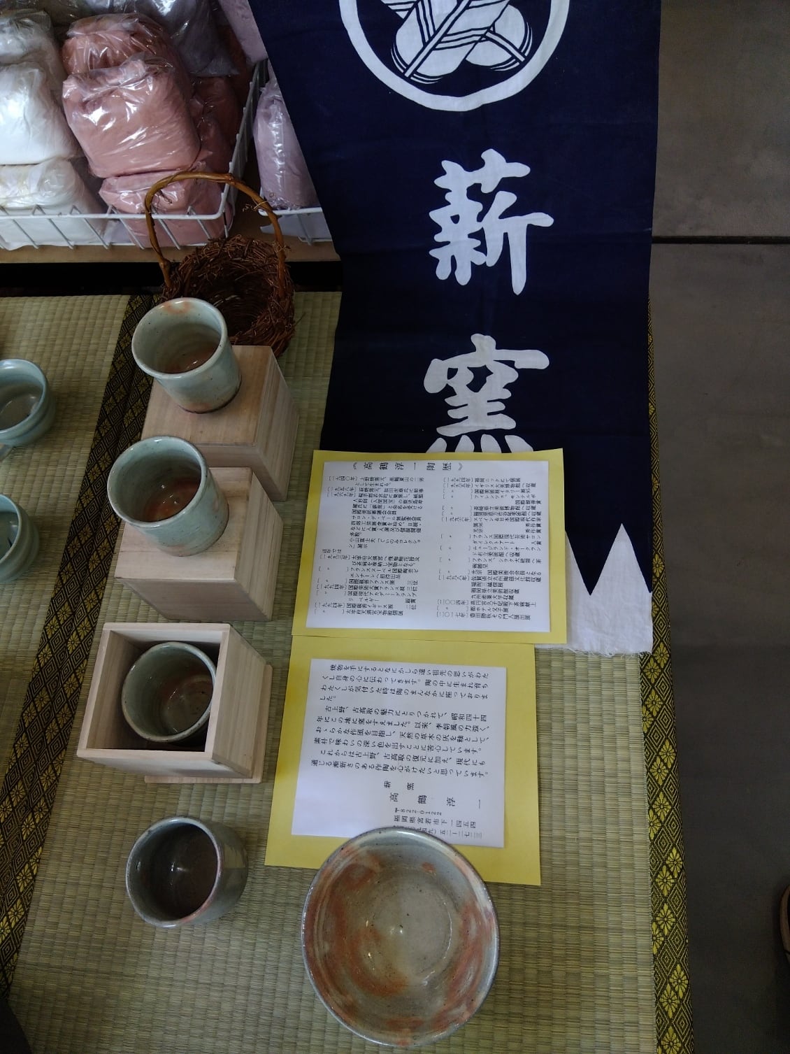 湯呑（薪窯：高鶴淳一先生）掲載以外にもお取り寄せ可。お問合せ