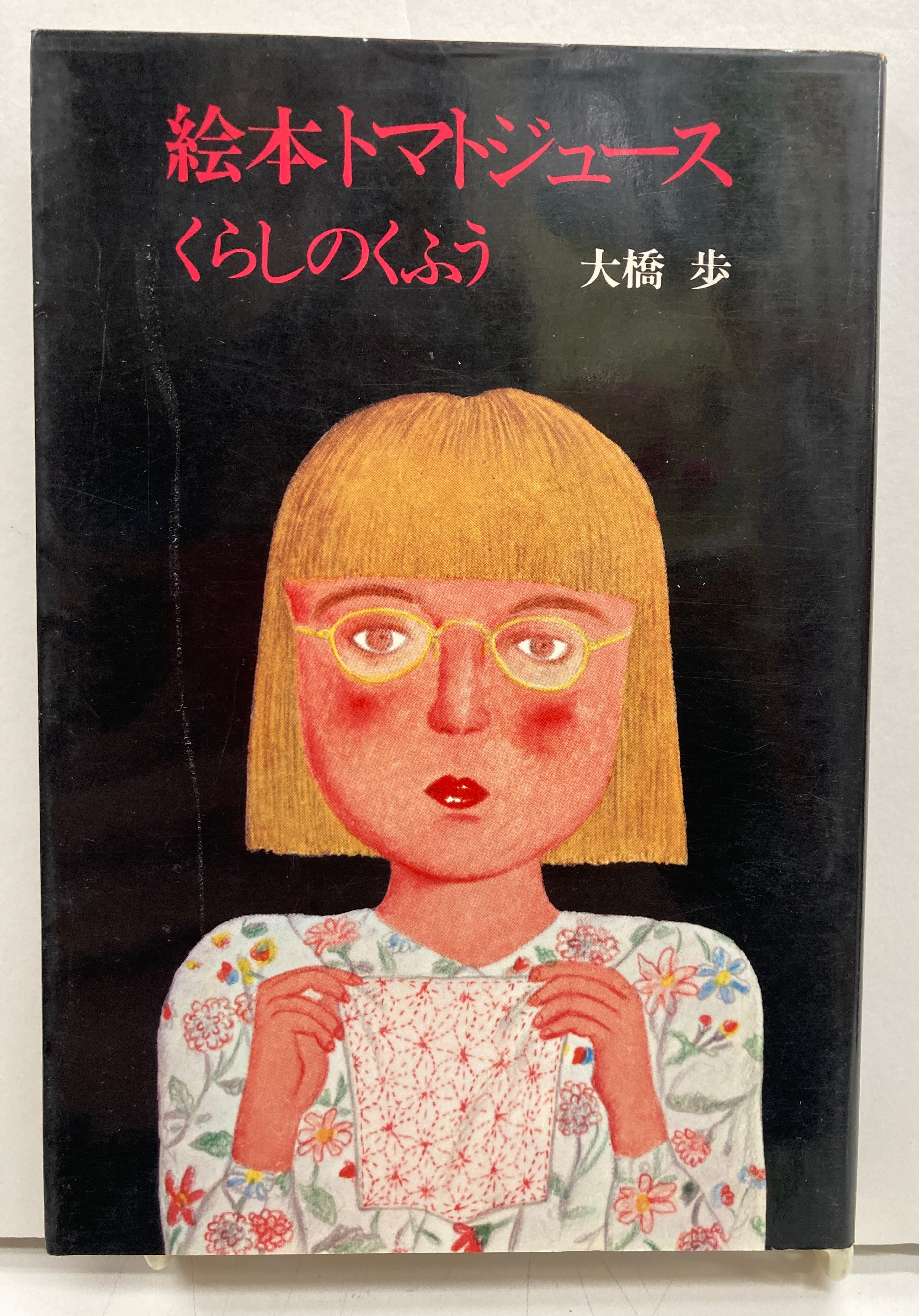 41c6a2b6d28a018e27e75d4af4ddf5