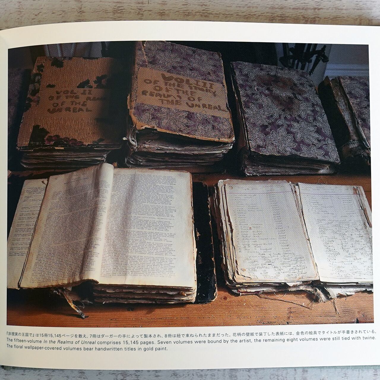 HENRY DARGER'S ROOM 851 WEBSTER ヘンリー・ダーガーの部屋 | タイム