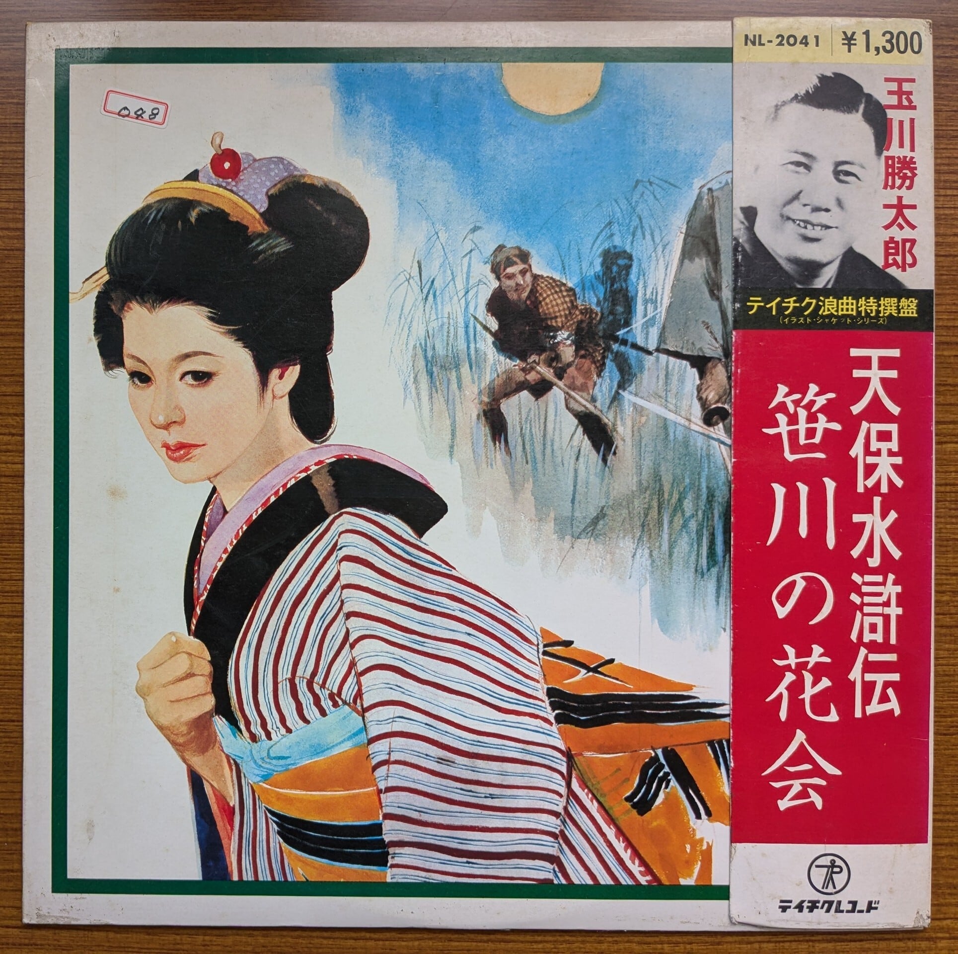 sakanaction INORI EP レコード 【公式通販】