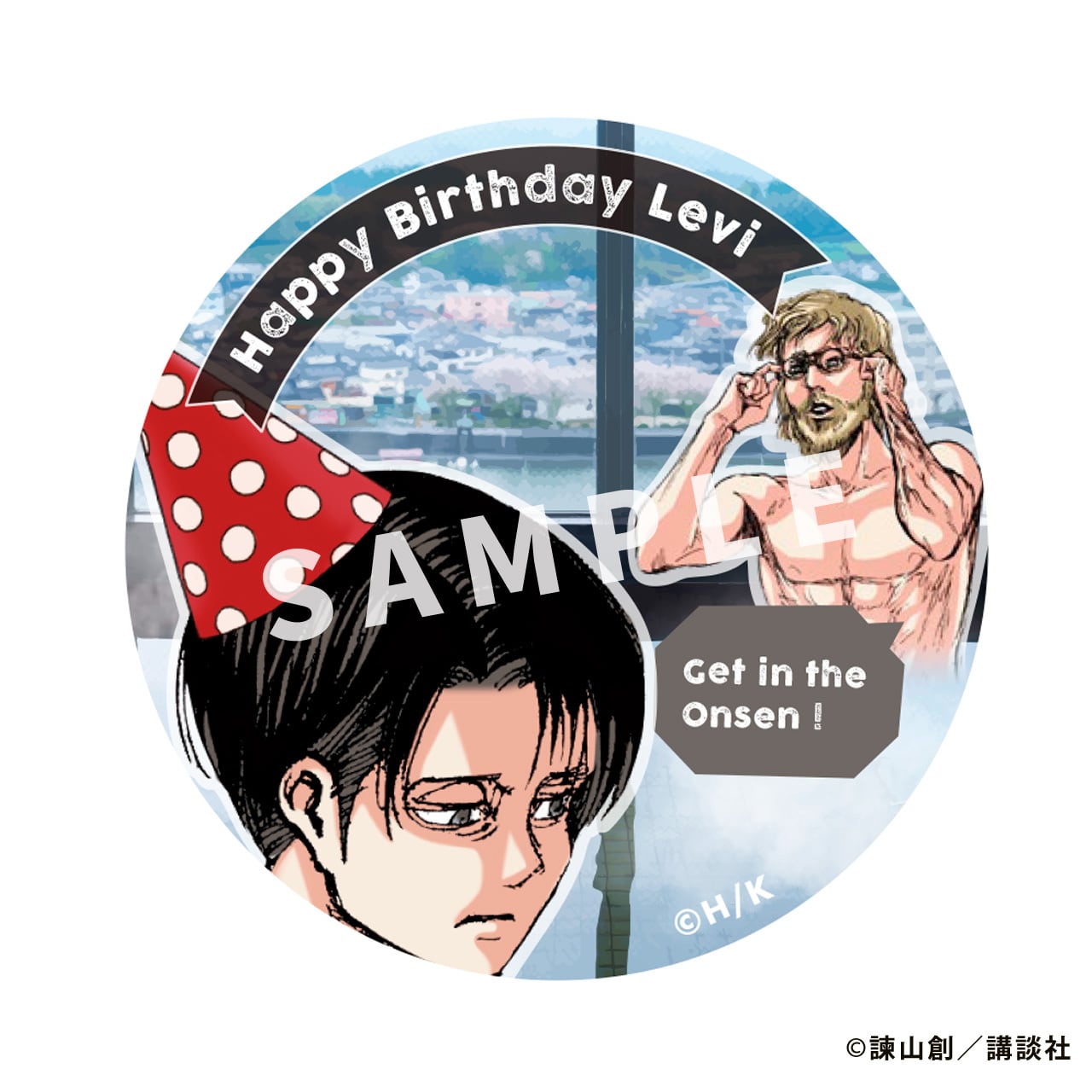 ヒタキタ！リヴァイ誕生日缶バッジ 「亀山亭ホテル」「caffel