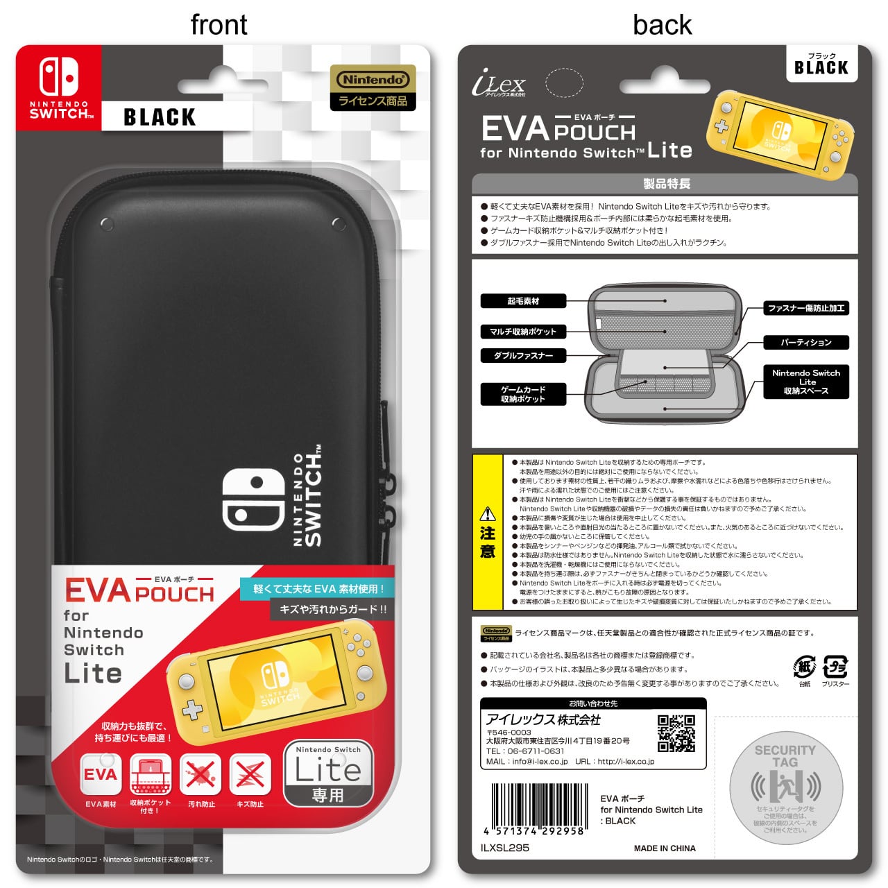 EVAポーチ for Nintendo Switch Lite /BLACK /BLUE /RED