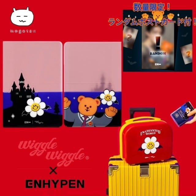 ☆数量限定！ランダムポストカード付！wigglewiggle×ENHYPENコラボ