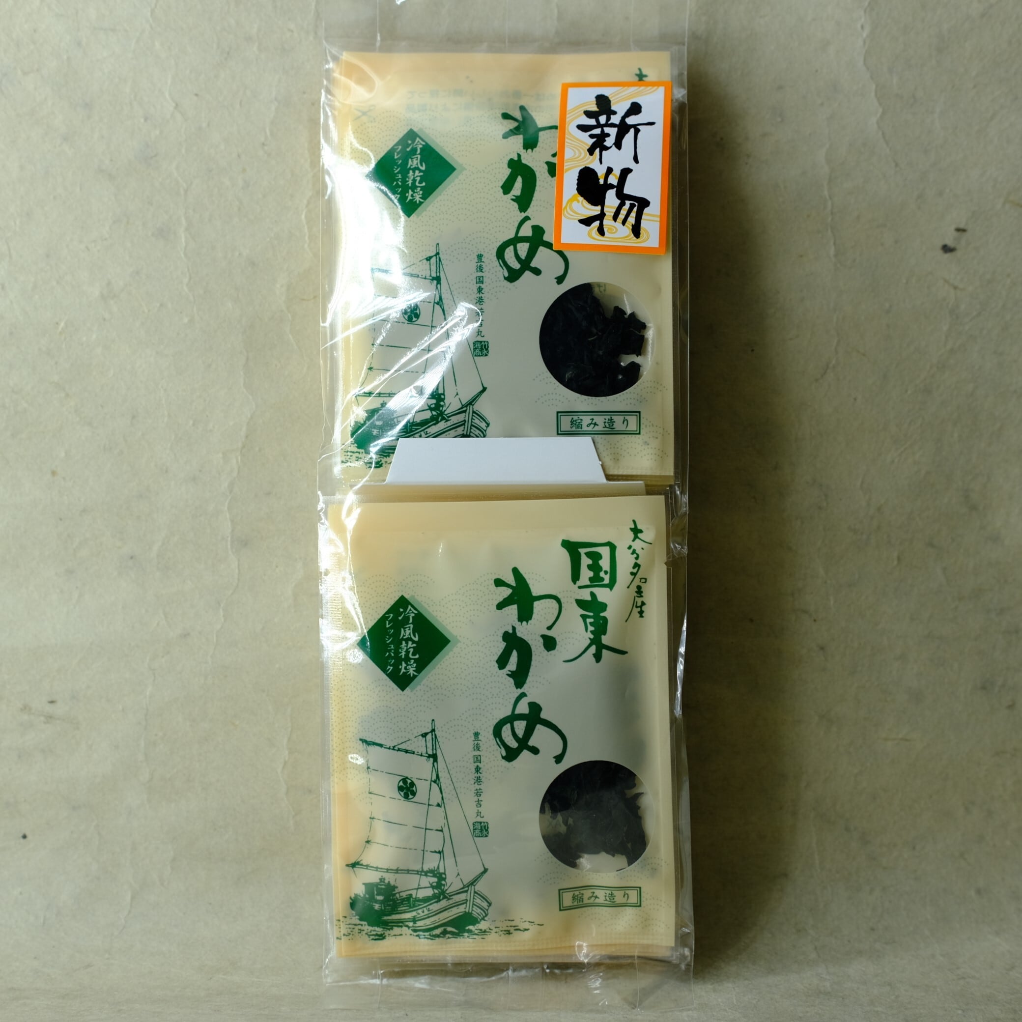 国東わかめ | 坐来大分公式オンラインショップ