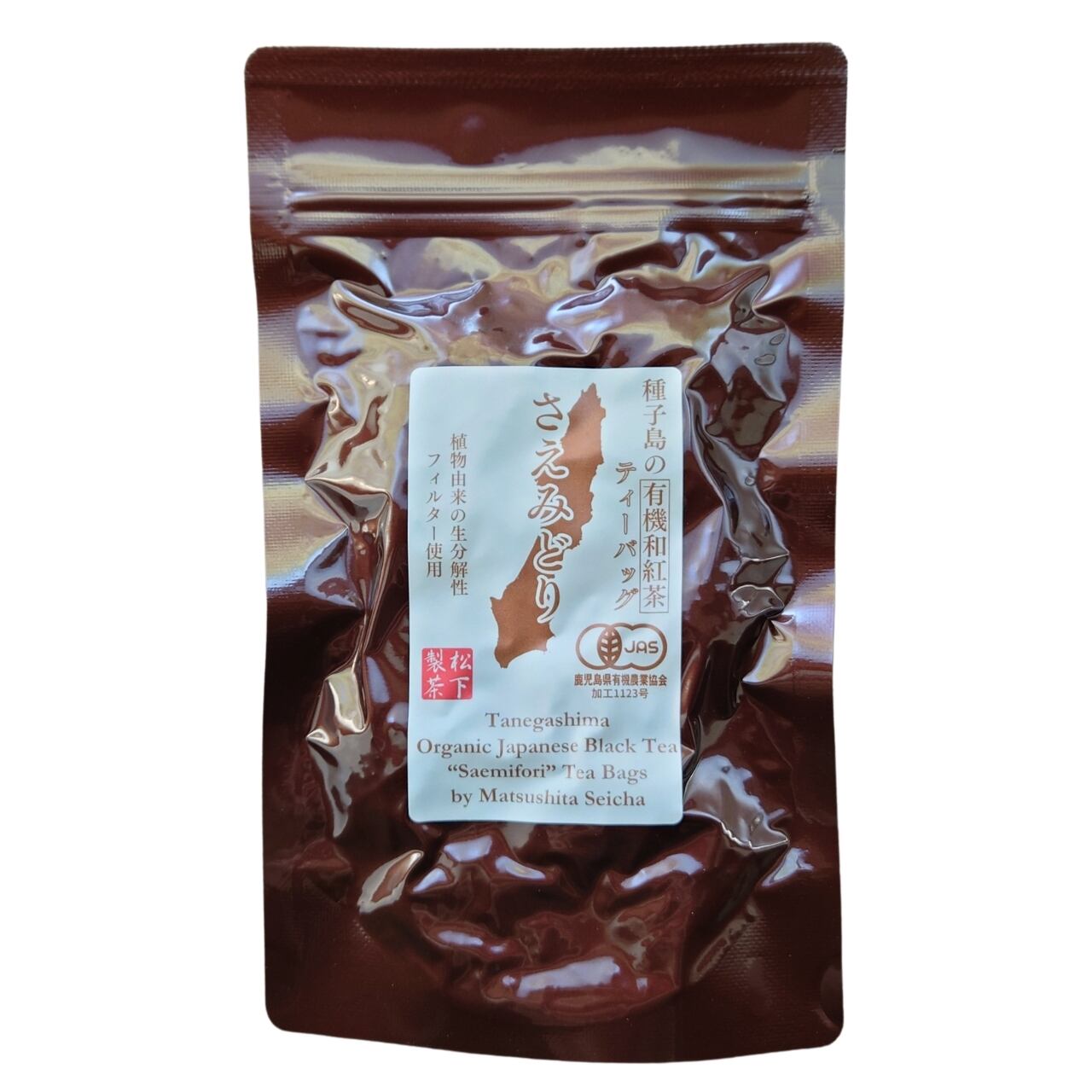 松下製茶 種子島の有機緑茶『くりたわせ』 茶葉(リーフ) 100g | 松下