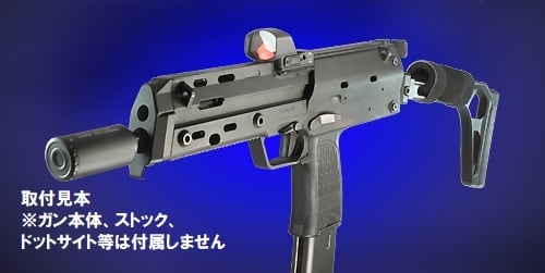 フリーダムアート】東京マルイMP7A1 GBB用 ストックベース | TARGET-1