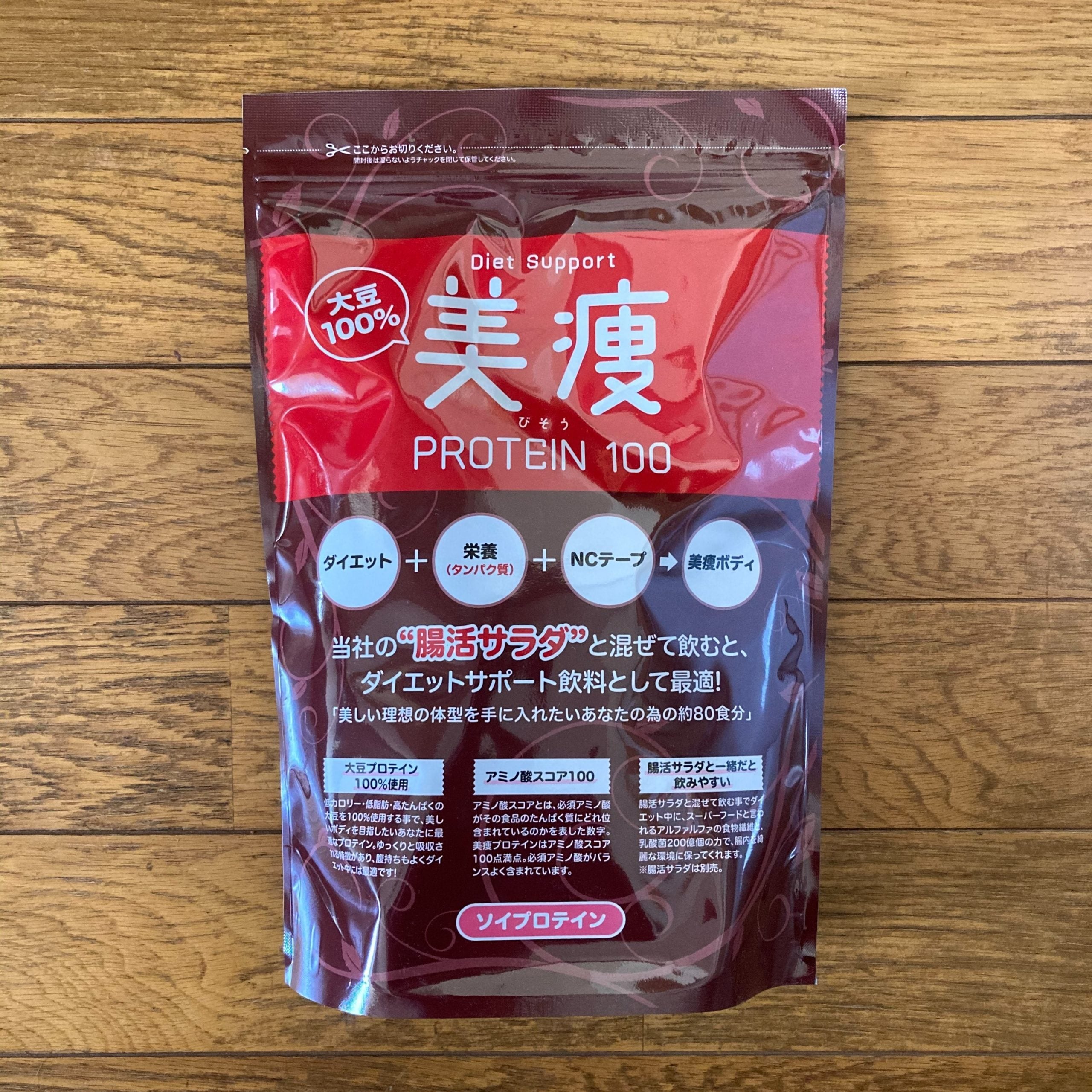 美しく痩せる為のプロテイン100 （大豆100%） | NCテープ・菌活・美痩