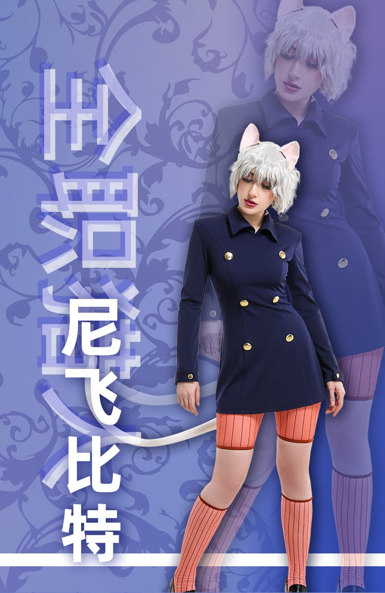 HUNTER×HUNTER】ネフェルピトー コスプレ 衣装 高品質 ハンター