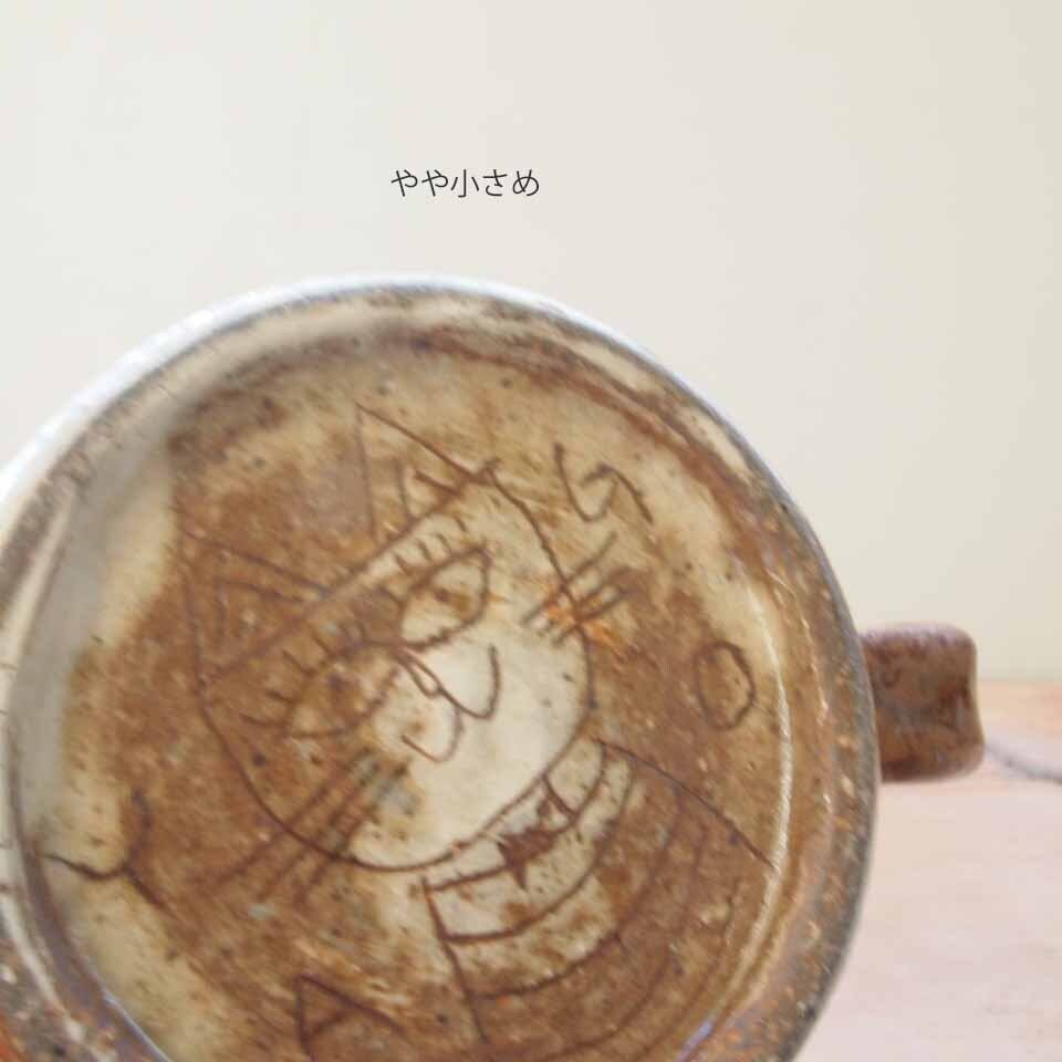 11 矢合直彦（陶）水色のマグ | Galeria Mamica shop