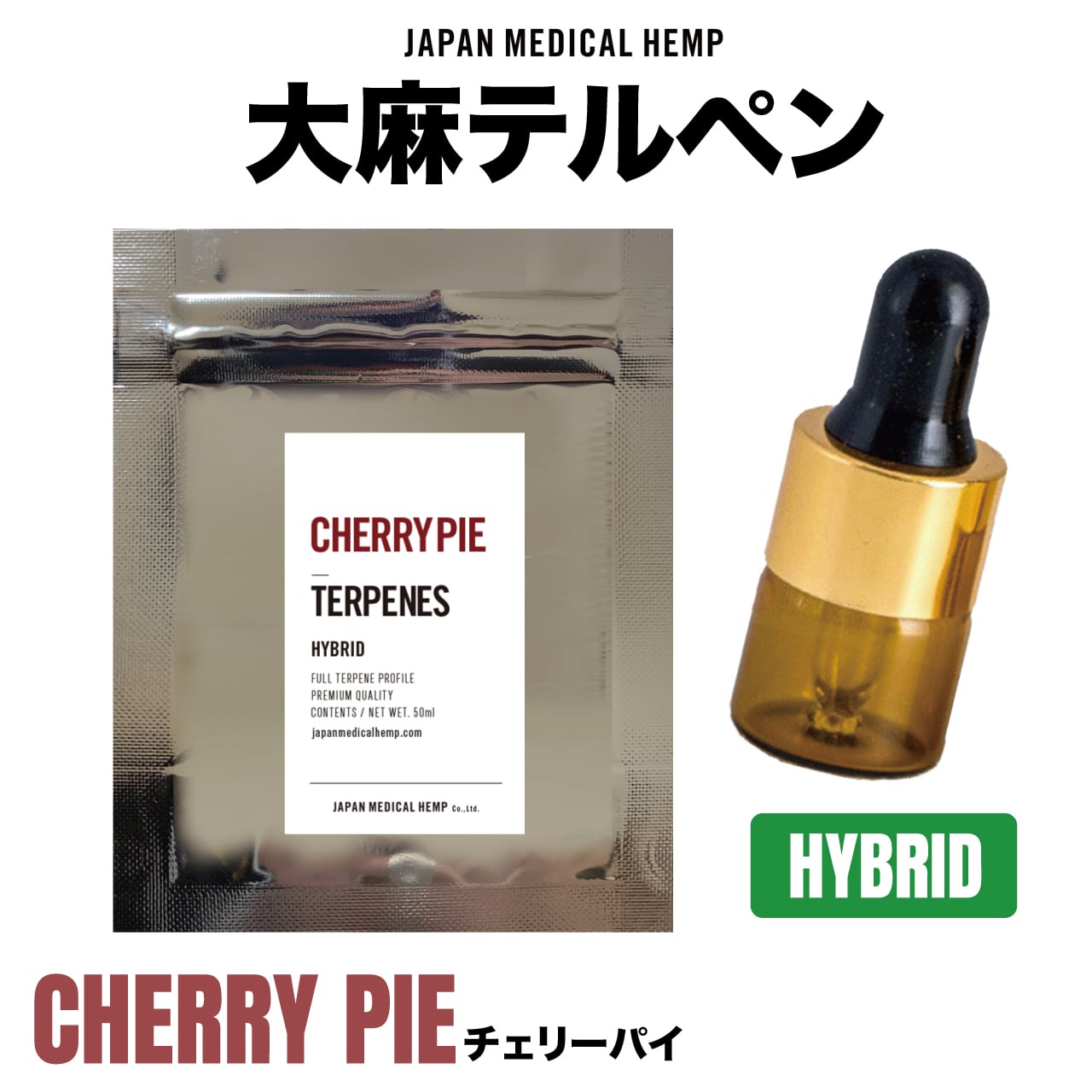 TRUE テルペン 香料 510 CBD CBN CBG 5ml トレインレック TRUE