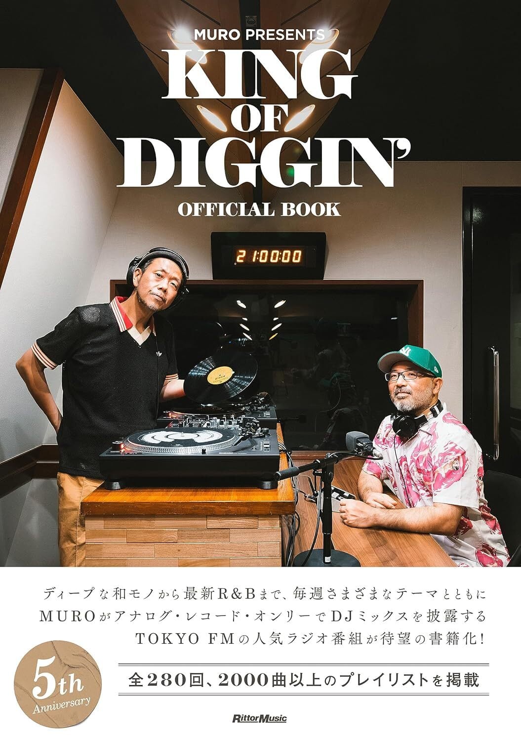 MURO PRESENTS KING OF DIGGIN' OFFICIAL BOOK (リットーミュージック
