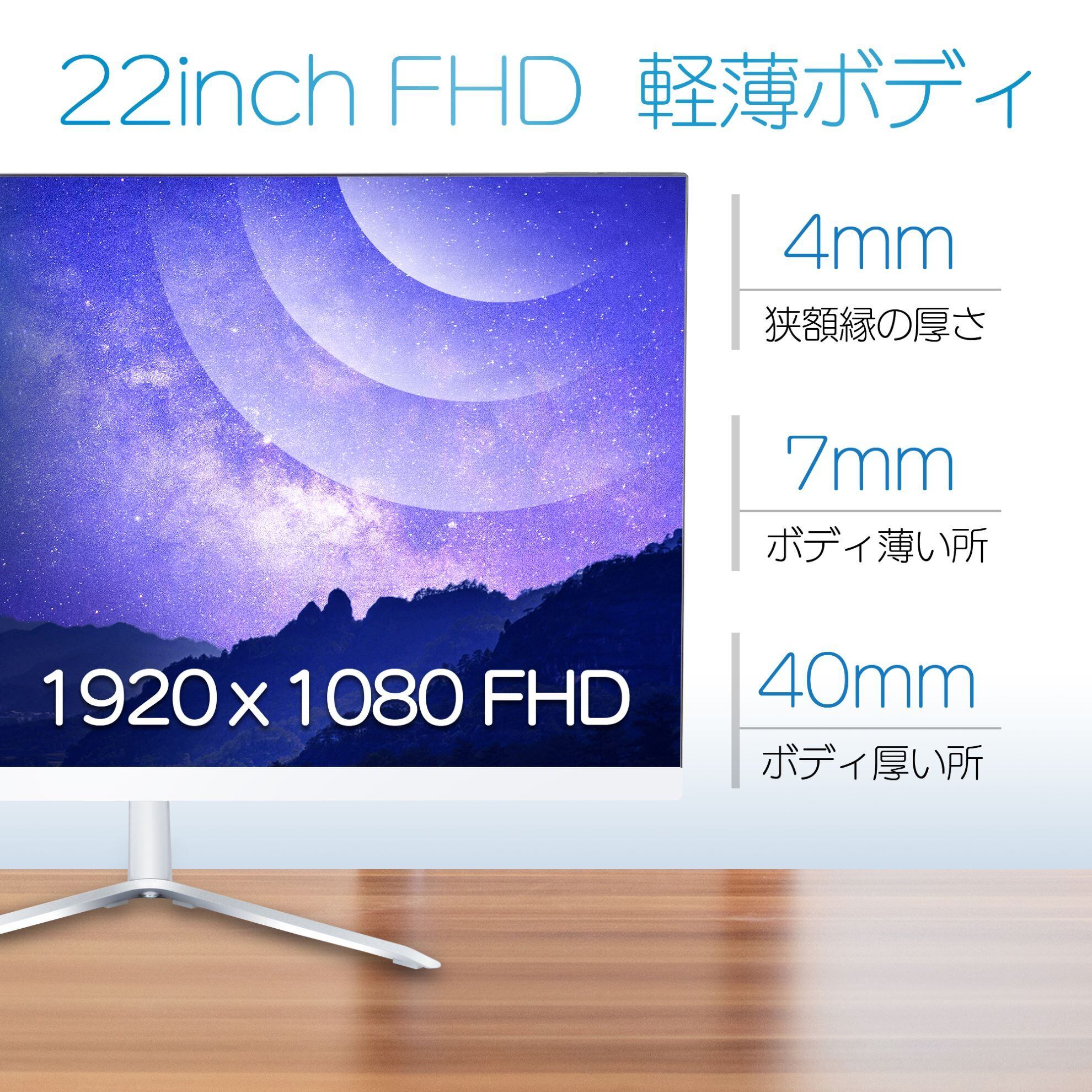 一体型液晶デスクトップパソコン22型 CPUインテル第二世代 Core i5