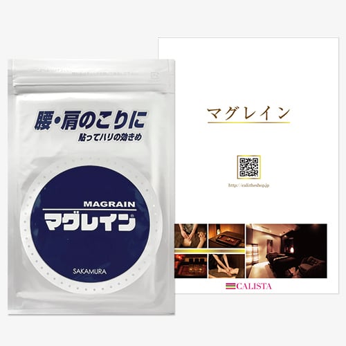 最安値!! マグレイン チタンクリア 400粒 クリアテープ B 最安値