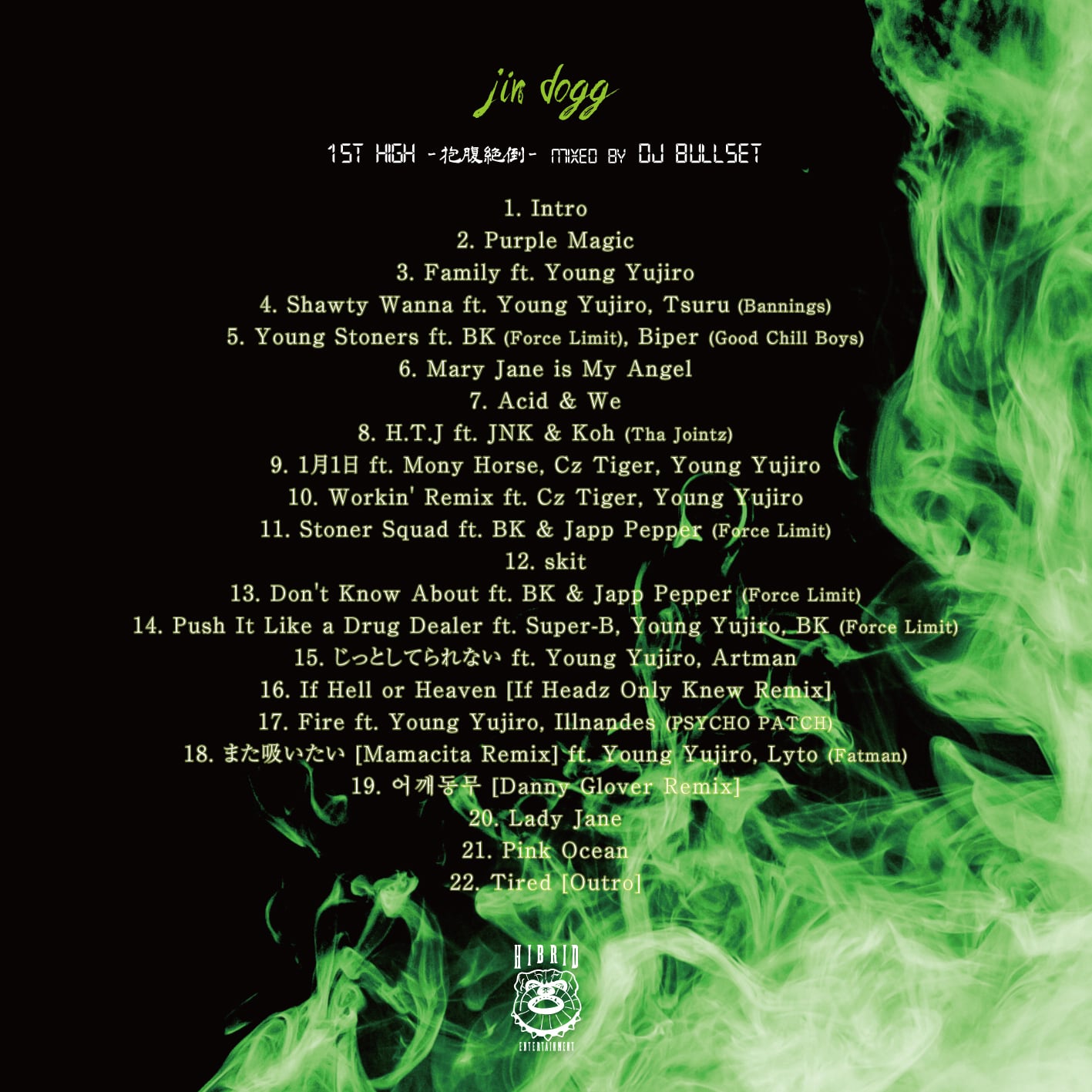 CD] Jin Dogg - 1st High -抱腹絶倒- mixed by DJ BULLSET | HAZE WAVE