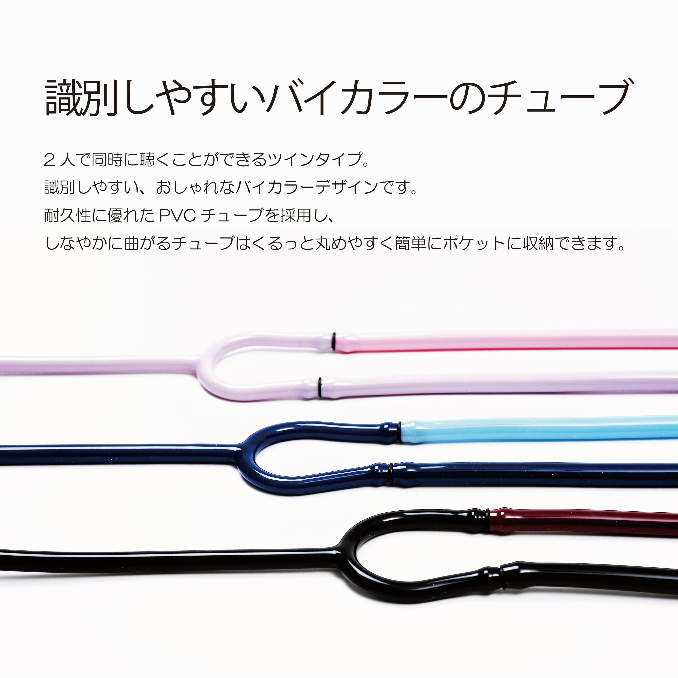 Angel Nurse Scope エンジェルナーススコープ 教育用ダブルステート