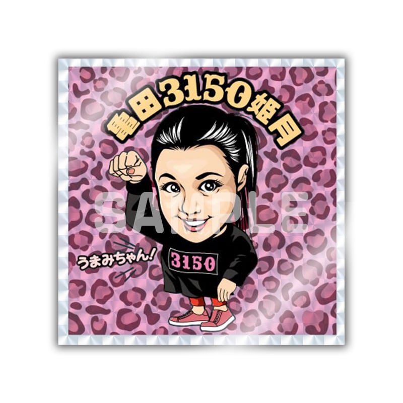 姫月キラキラシール 第一弾 超レア | kameda 4649