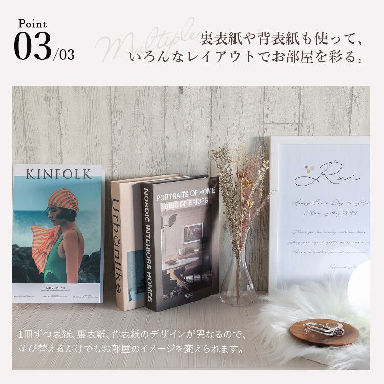 インテリア用フェイクブック 6冊セット | MRG JAPAN Direct