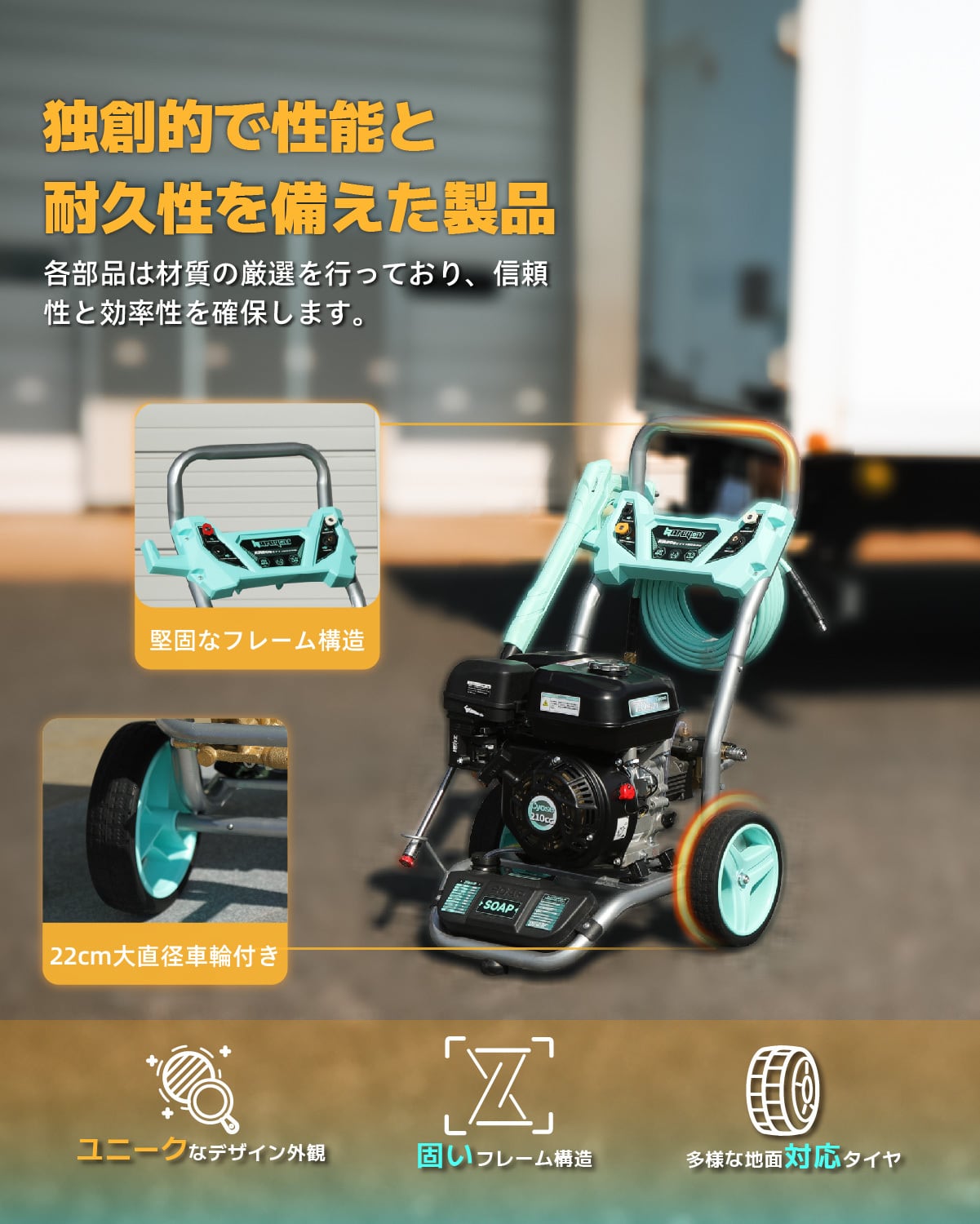 Kareyou（カレヨー）高圧洗浄機エンジン式 エンジ 付き高圧洗浄機