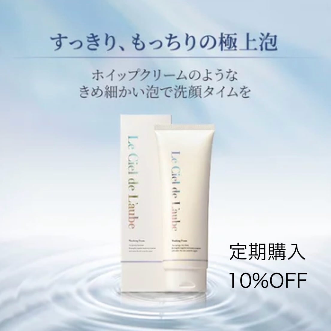 ローマピンク【ニップル専用】アフタークリーム | Snow skin ONLINE SHOP