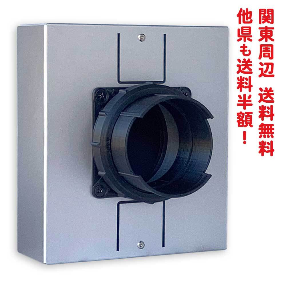 訳あり品】かくり換気扇・塗装ブース【タミヤ塗装ブース】関東周辺なら