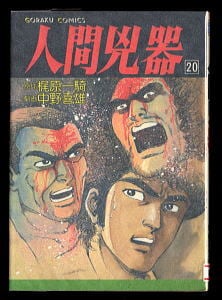 447aae1f1c04c912da3f6e8badd4c9