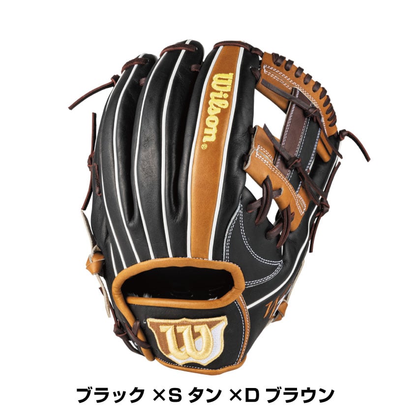2025年NEWモデル】Wannable Hero DUAL 87型 ウイルソン 軟式グローブ