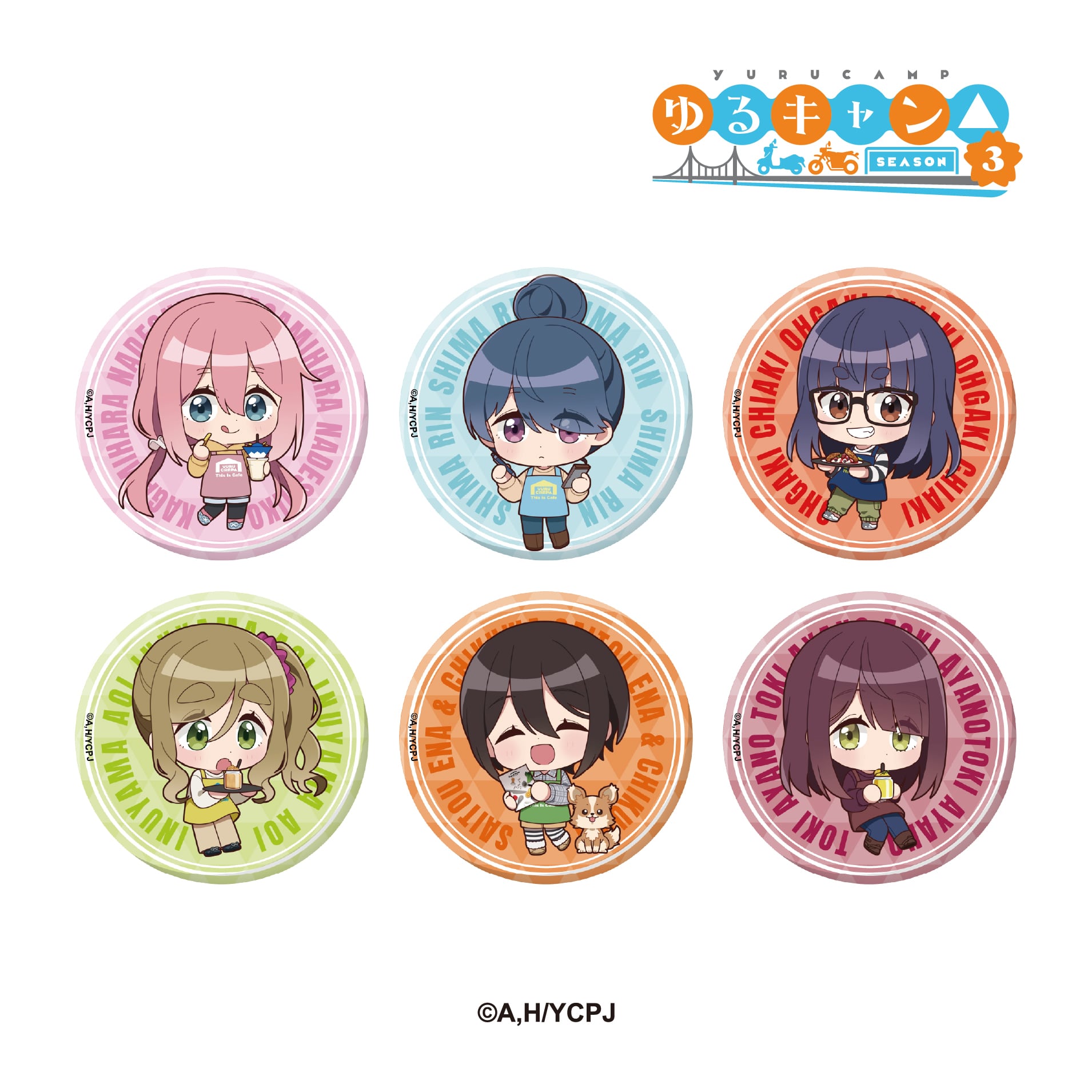 ゆるキャン△ | ALCOHOL OFFICIAL SHOP