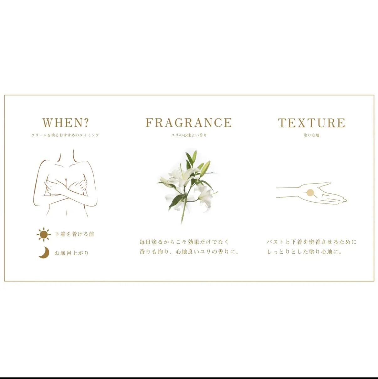 Be New バストクリームプラス | Rjsalon