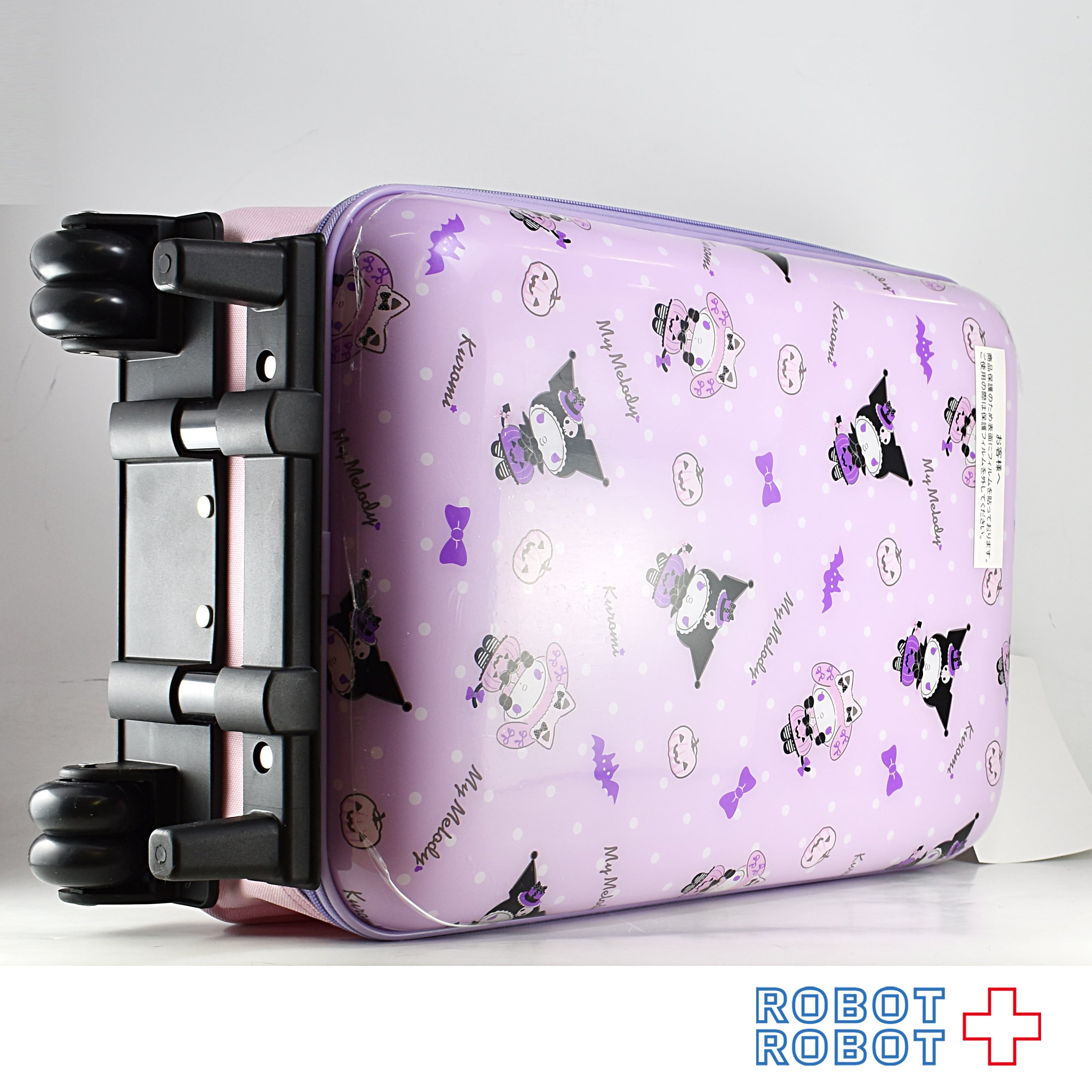 サンリオ マイメロディ＆クロミ 当たりくじ キャリーケース | ROBOTROBOT