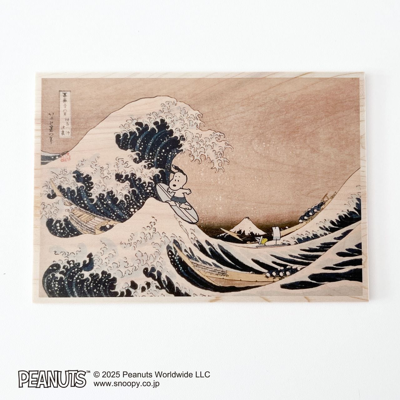 スヌーピー 木製ピクチャーカード 葛飾北斎 神奈川沖浪裏 | hmm, by