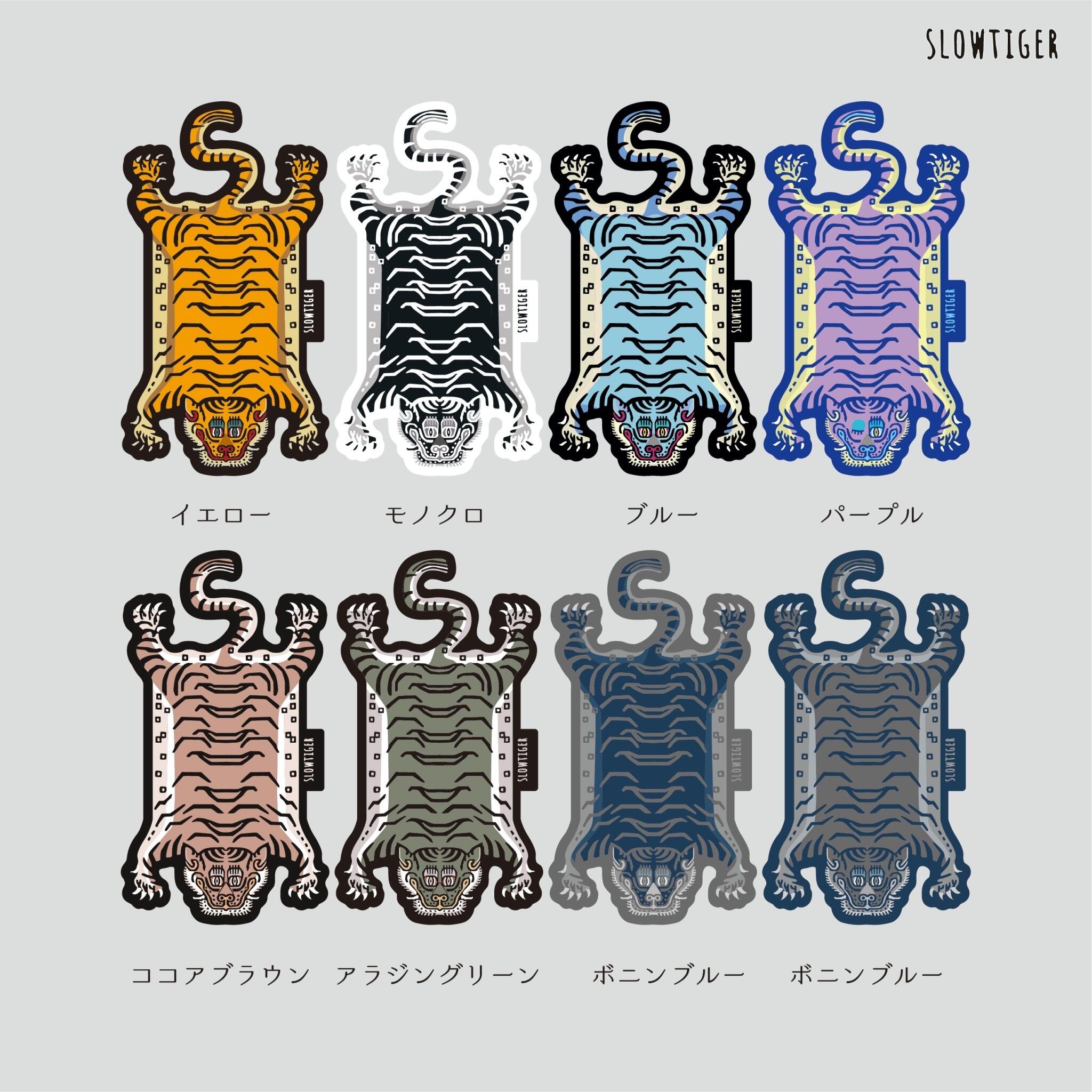 寅年コラボ企画第5弾‼️ 