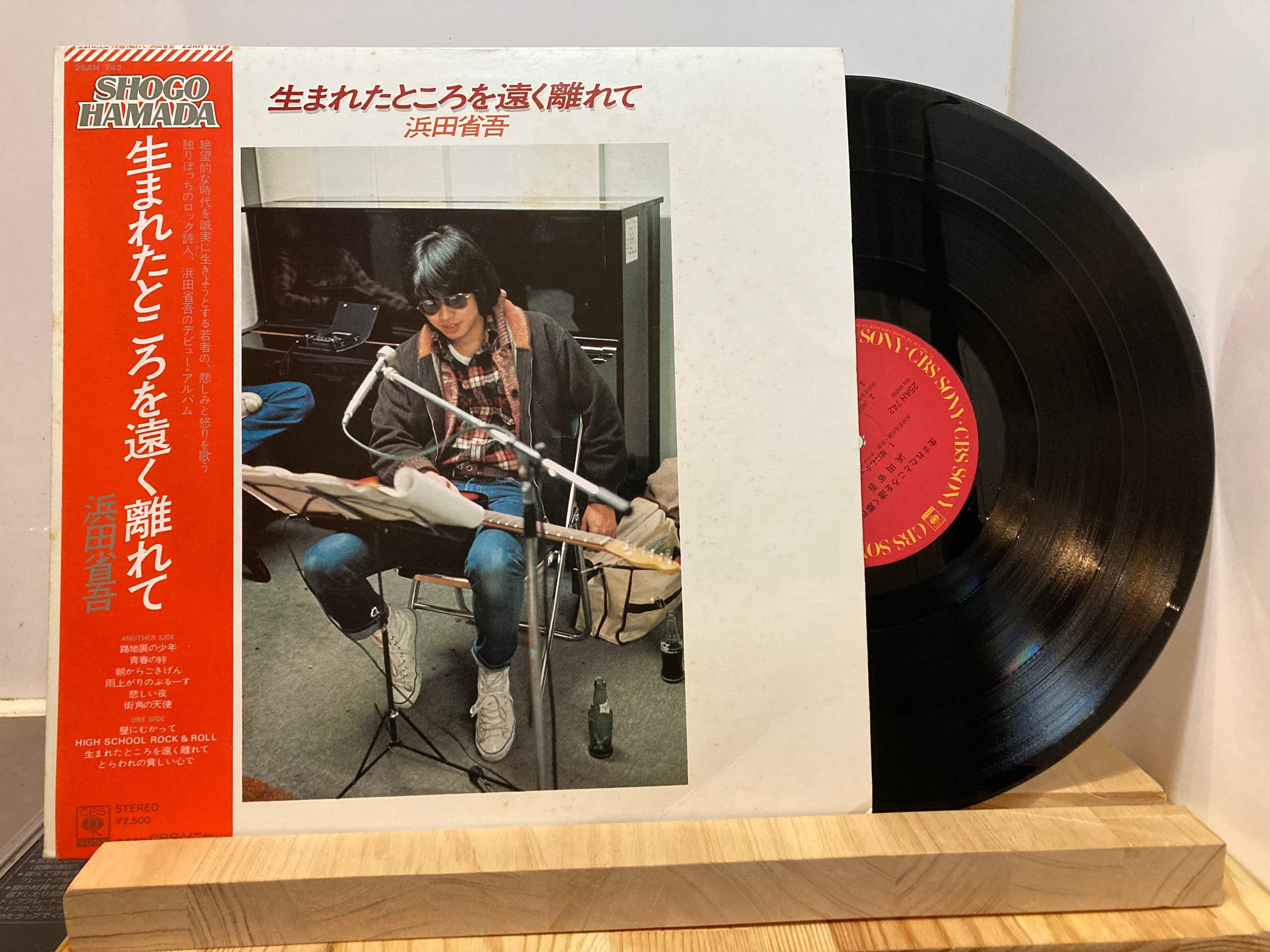 浜田省吾 / 生まれたところを遠く離れて | sixteen records (シックス