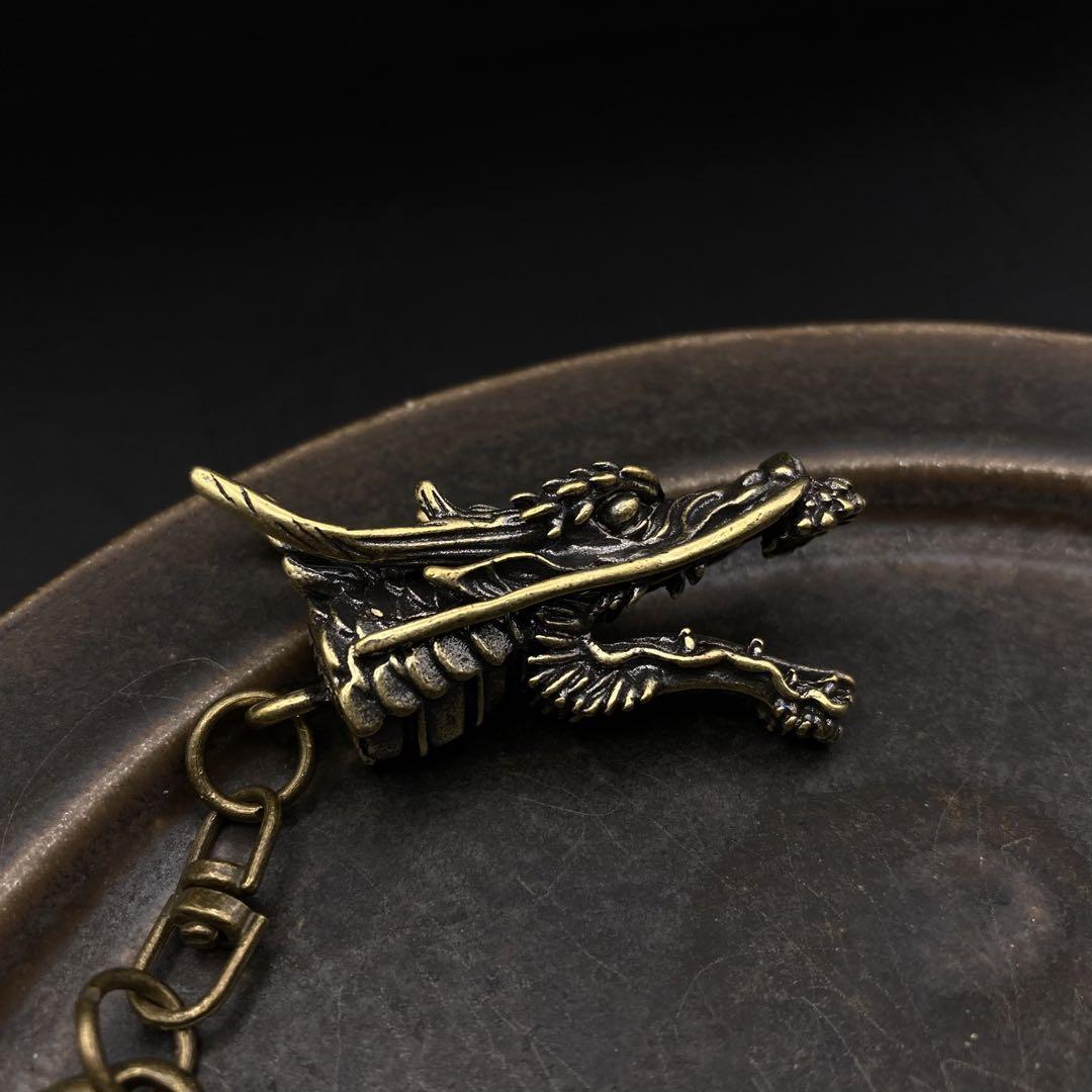 181 真鍮 キーホルダー ドラゴン 龍 竜 ビンテージ 開運 金運 魔除け