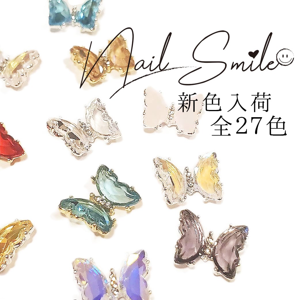 全27種】ジュエリーネイルパーツバタフライ、蝶々パーツ | Nail Shop