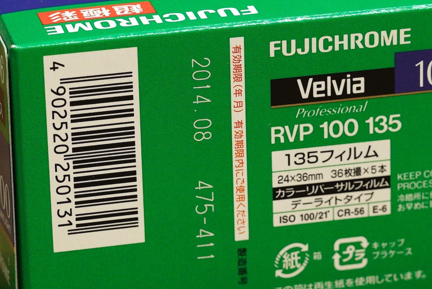 3472LP2 FUJIFILM Velvia 100 DAYLIGHT 超極彩 RVP 100 135 5本入り