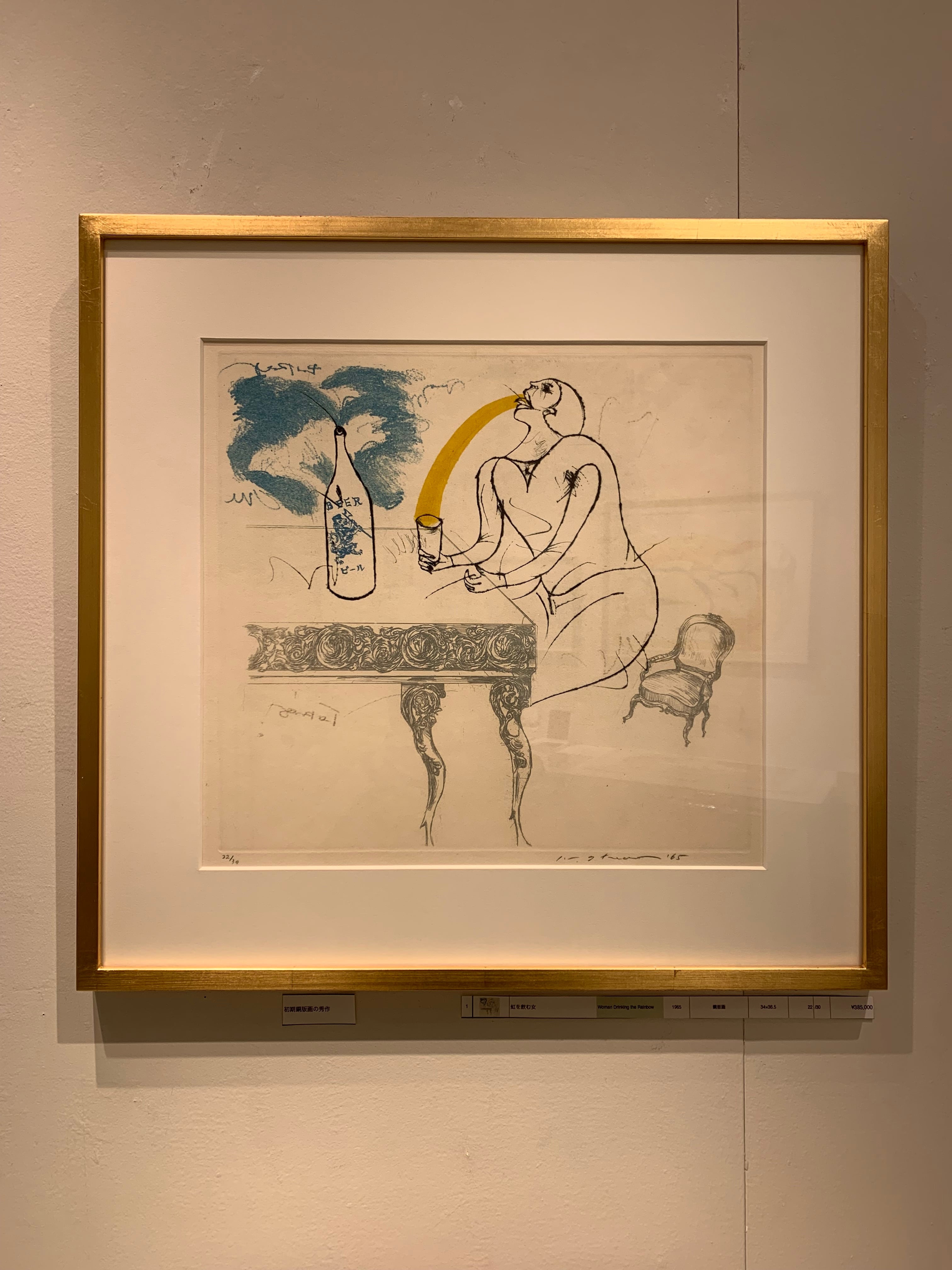 池田満寿夫【Margaret's Garden】 シルクスクリーン 池田満寿夫