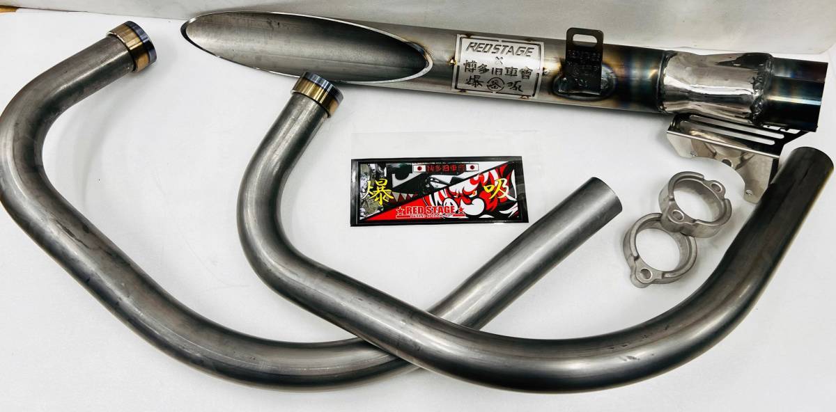 GS400 番長コラボ オリジナルマフラー 爆吸管 耐熱ブラック塗装 コラボ